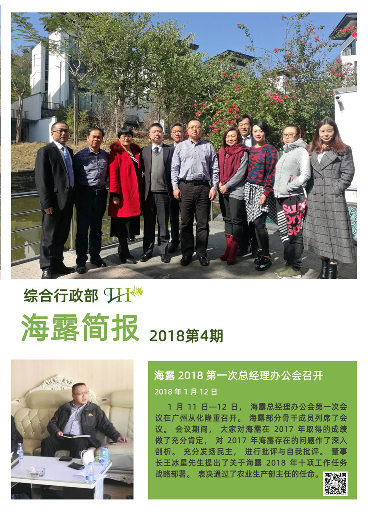 必发7790(中国区)电子集团-线上平台登录入口