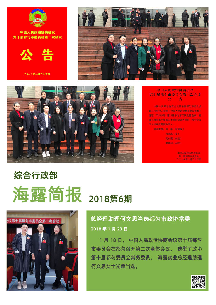 必发7790(中国区)电子集团-线上平台登录入口