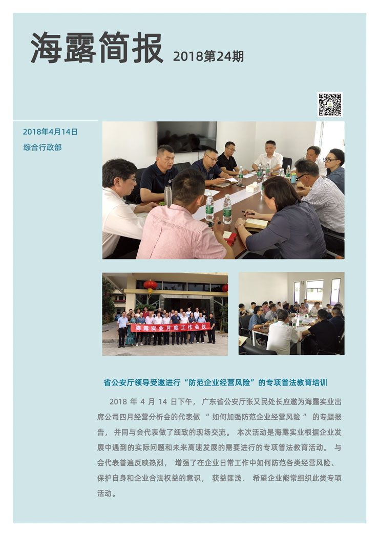 必发7790(中国区)电子集团-线上平台登录入口