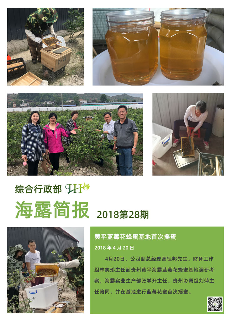 必发7790(中国区)电子集团-线上平台登录入口