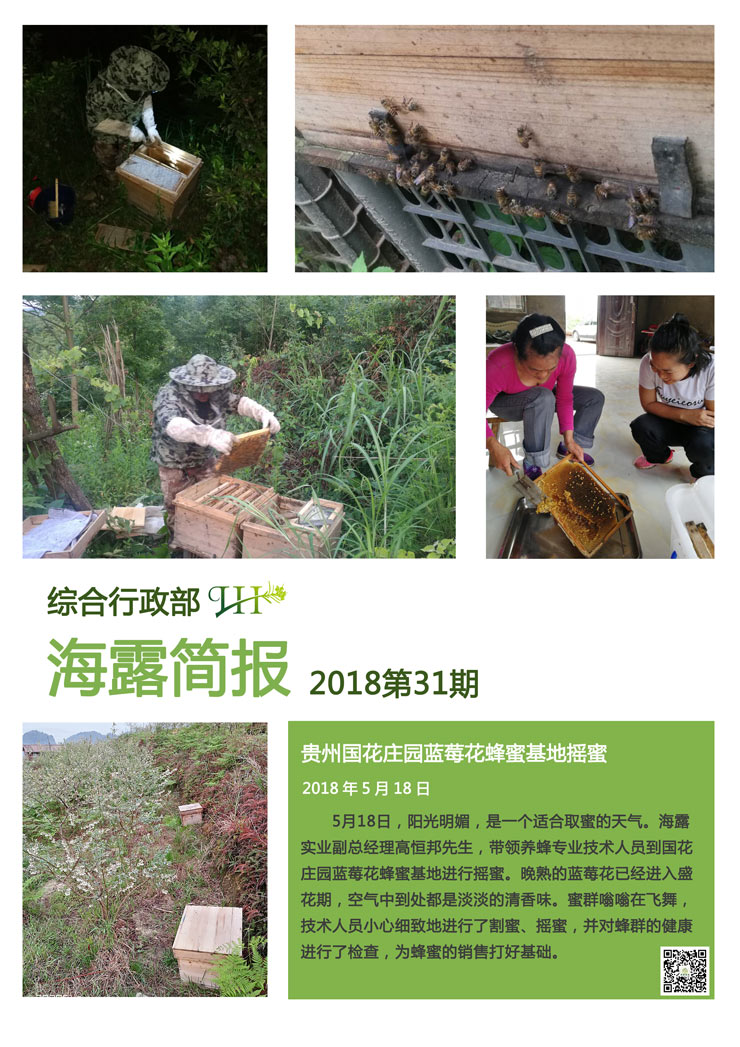 必发7790(中国区)电子集团-线上平台登录入口