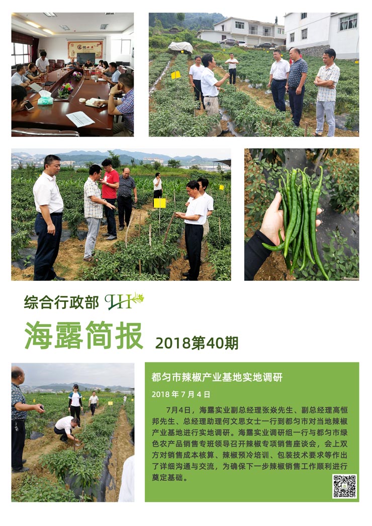 必发7790(中国区)电子集团-线上平台登录入口