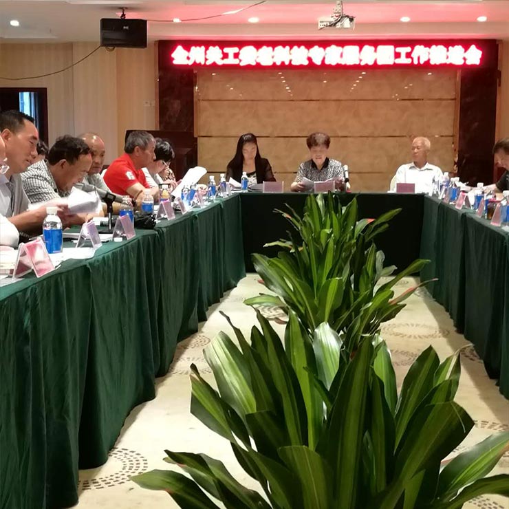 必发7790(中国区)电子集团-线上平台登录入口