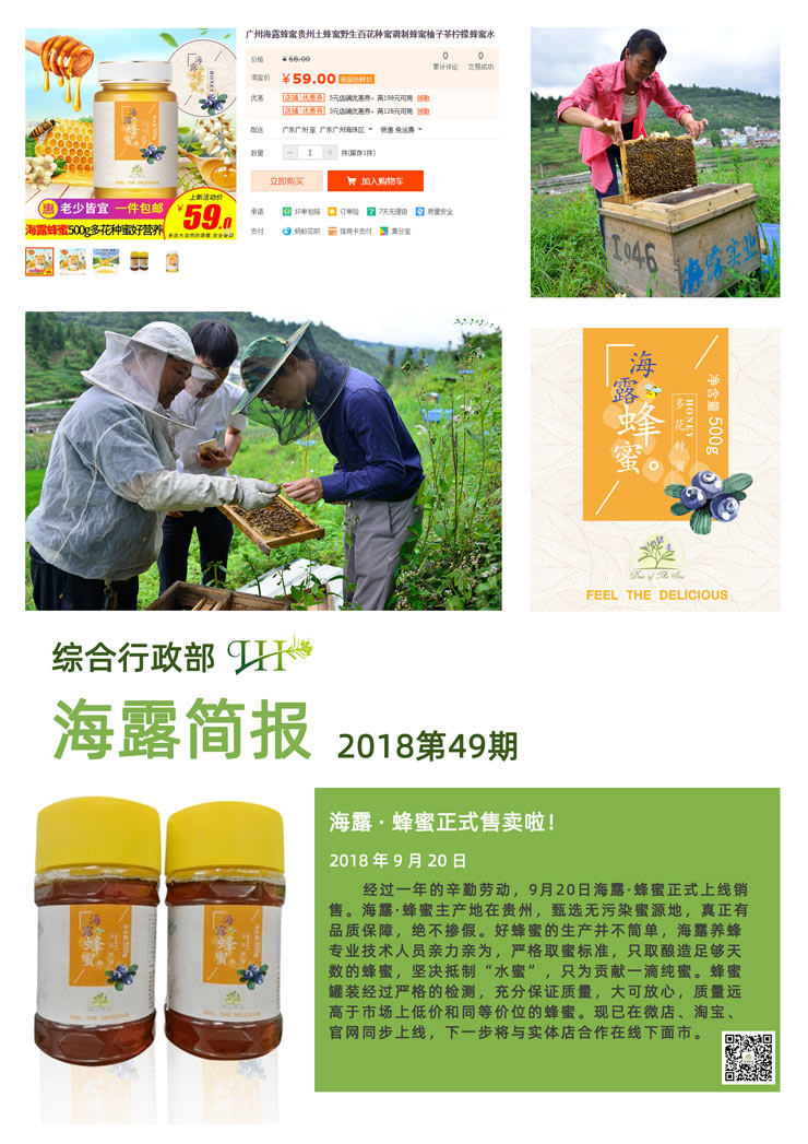 必发7790(中国区)电子集团-线上平台登录入口