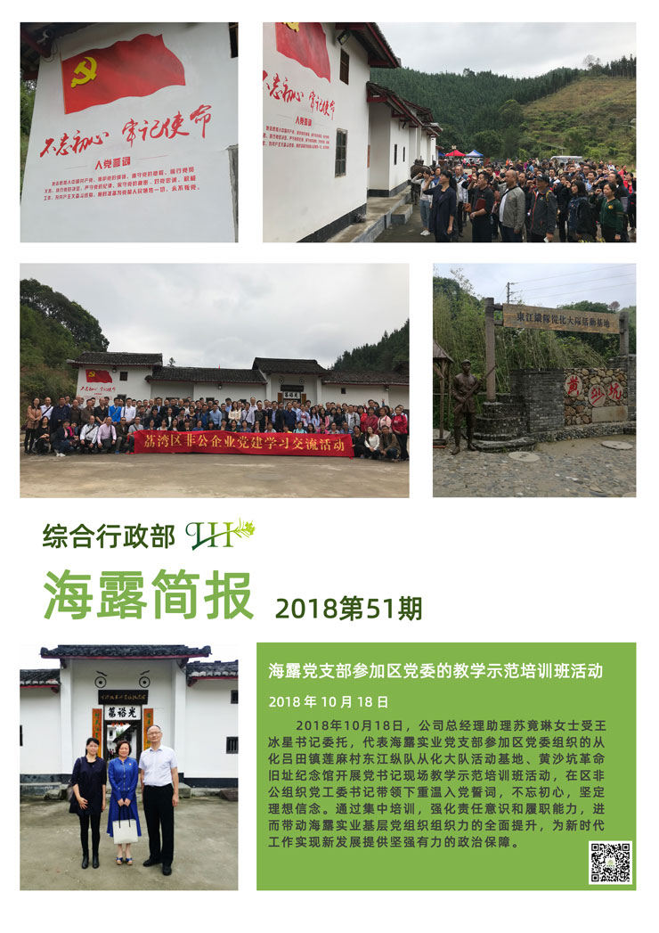 必发7790(中国区)电子集团-线上平台登录入口