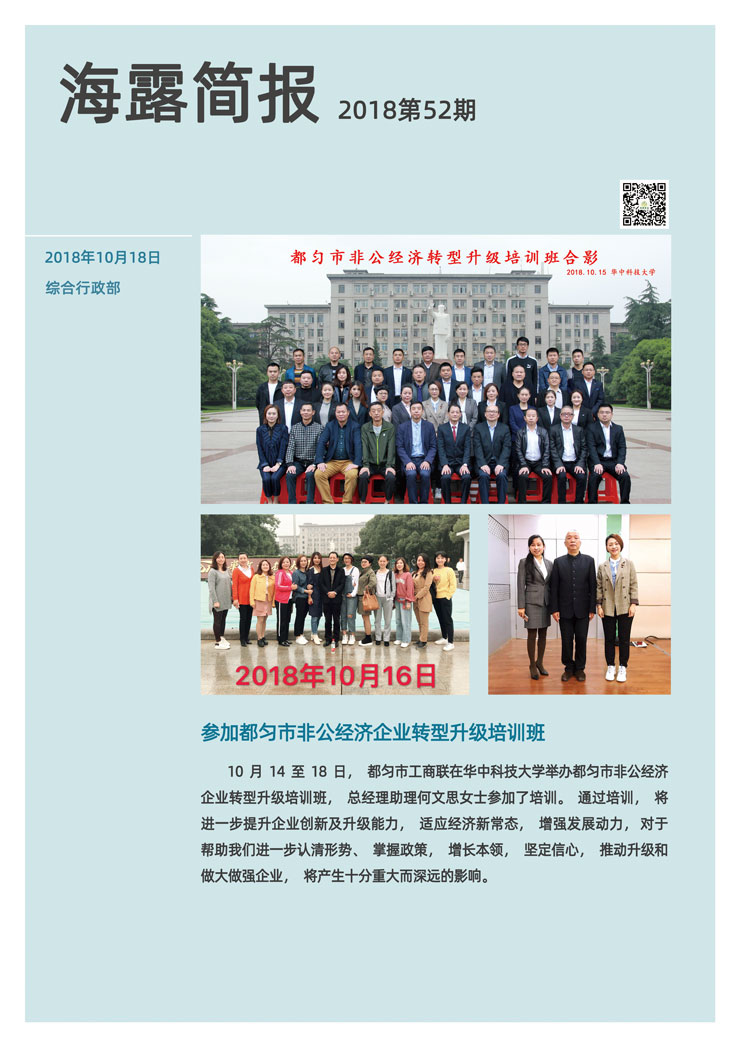 必发7790(中国区)电子集团-线上平台登录入口