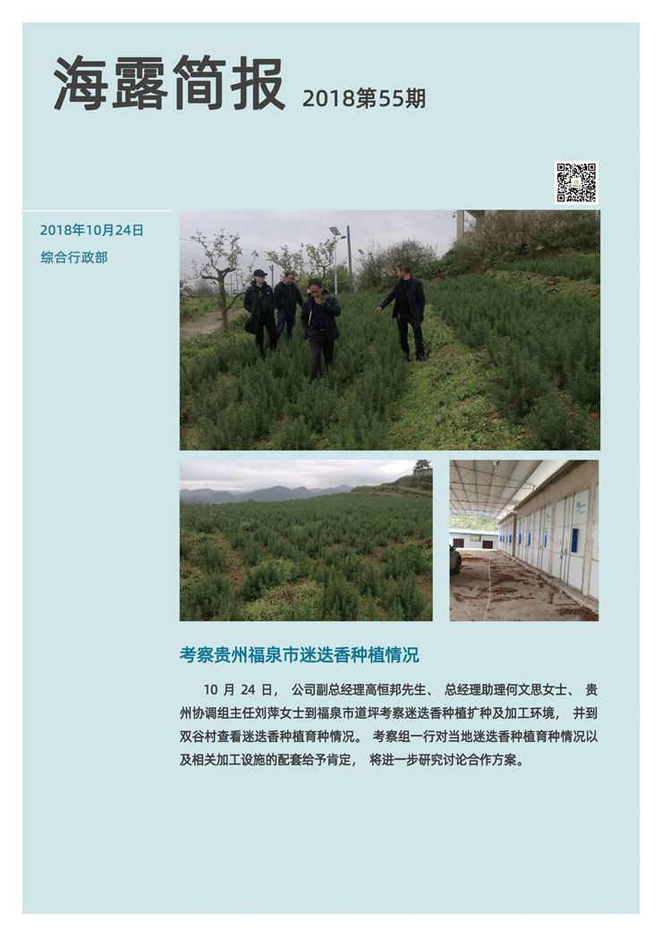 必发7790(中国区)电子集团-线上平台登录入口