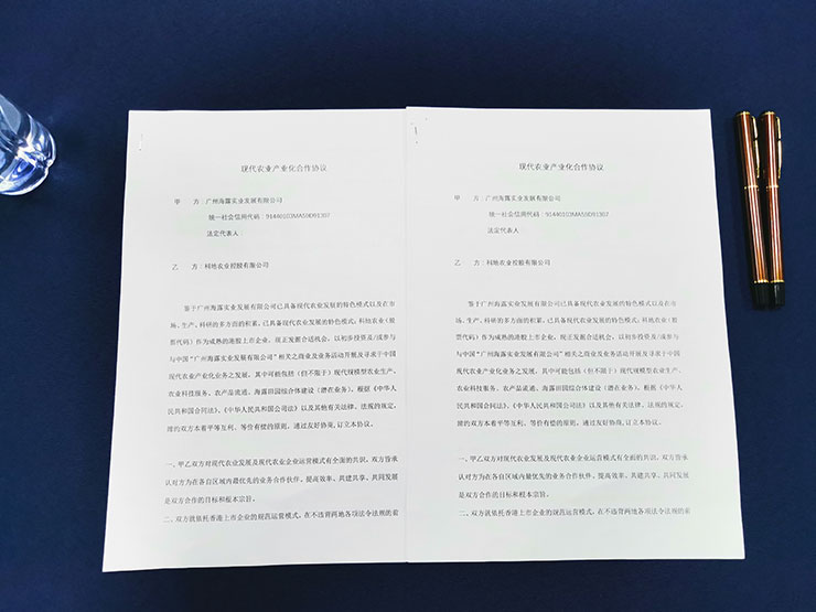 必发7790(中国区)电子集团-线上平台登录入口