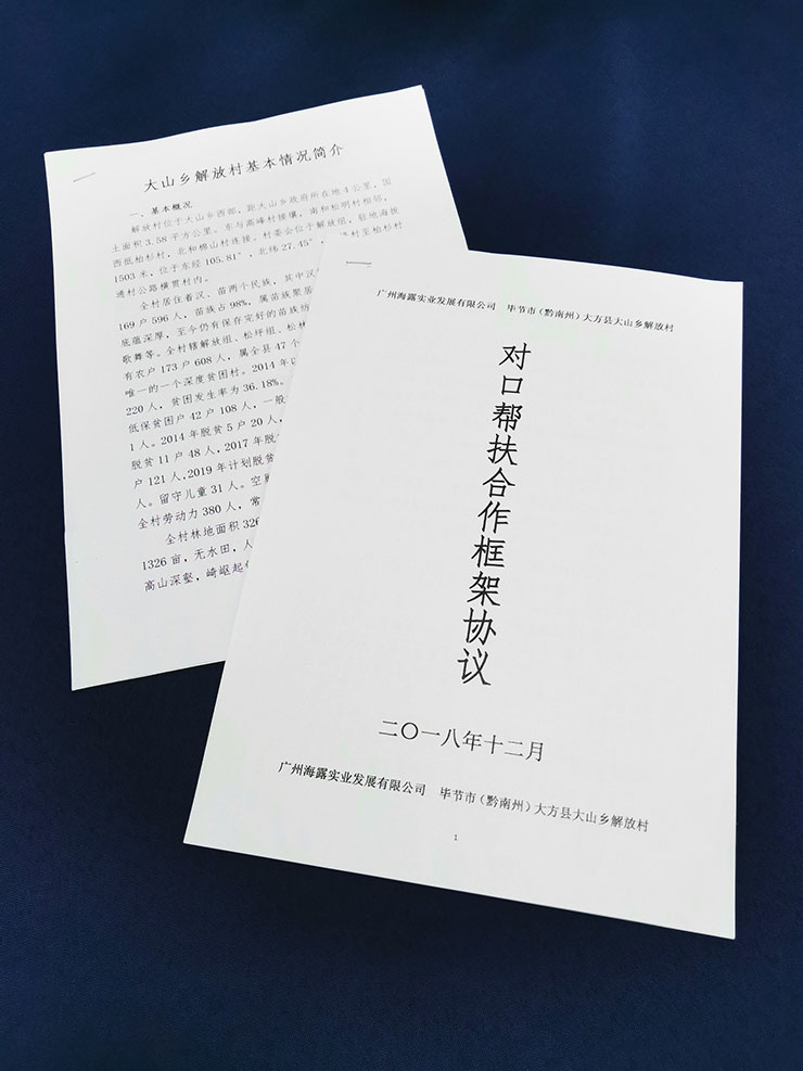 必发7790(中国区)电子集团-线上平台登录入口