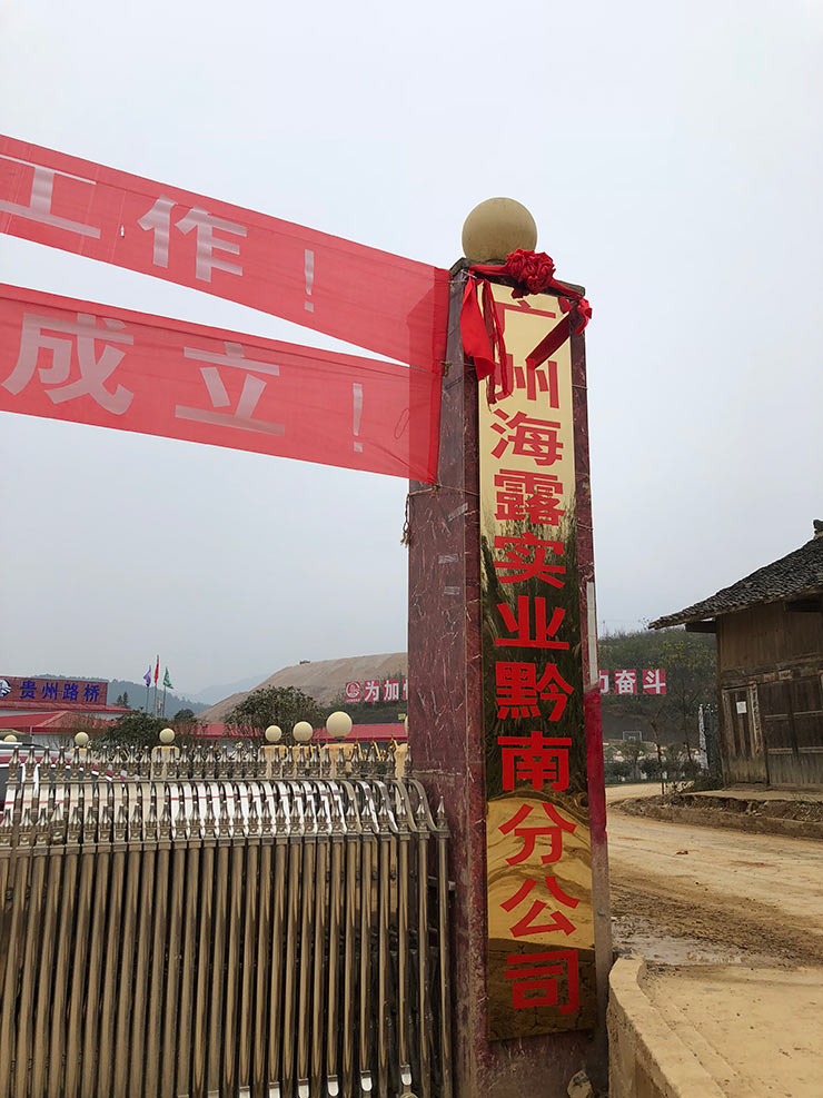 必发7790(中国区)电子集团-线上平台登录入口