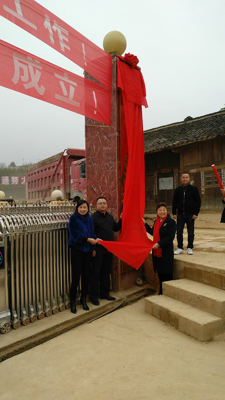 必发7790(中国区)电子集团-线上平台登录入口