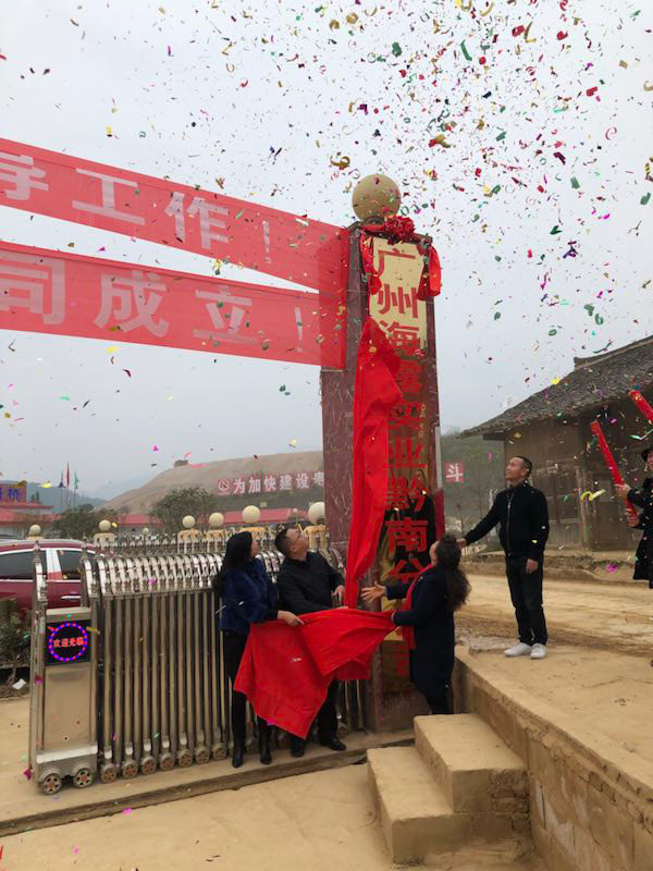 必发7790(中国区)电子集团-线上平台登录入口