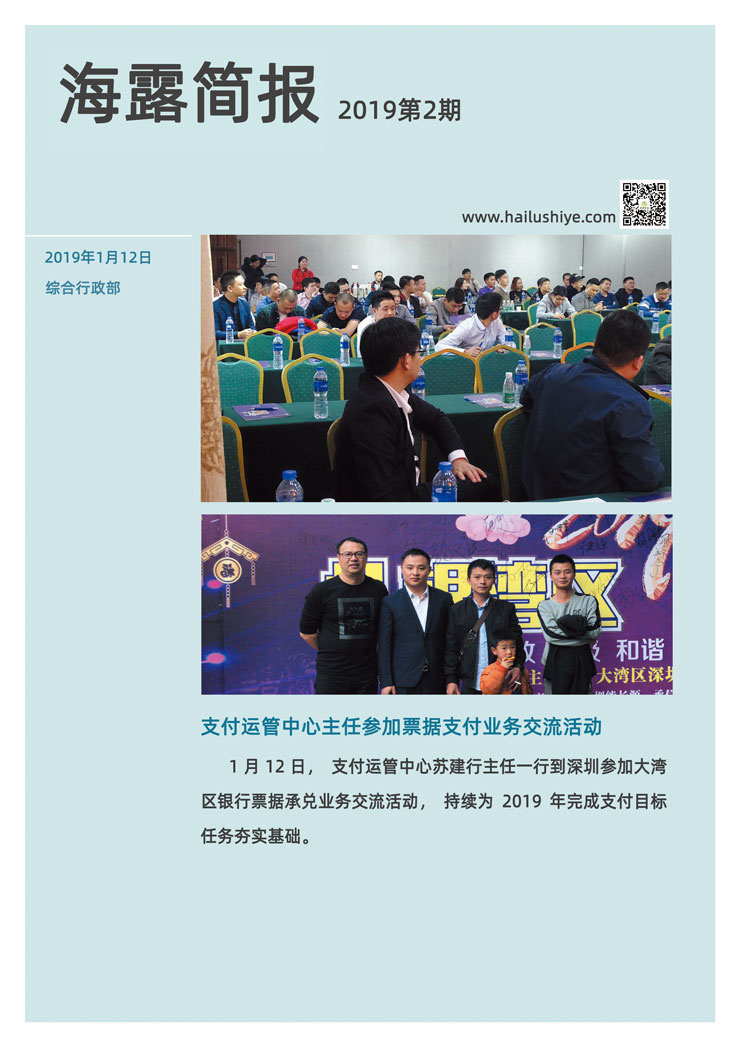 必发7790(中国区)电子集团-线上平台登录入口