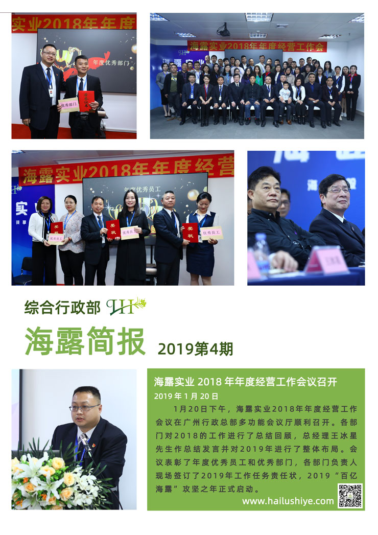 必发7790(中国区)电子集团-线上平台登录入口