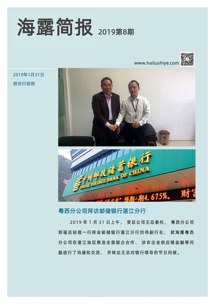 必发7790(中国区)电子集团-线上平台登录入口