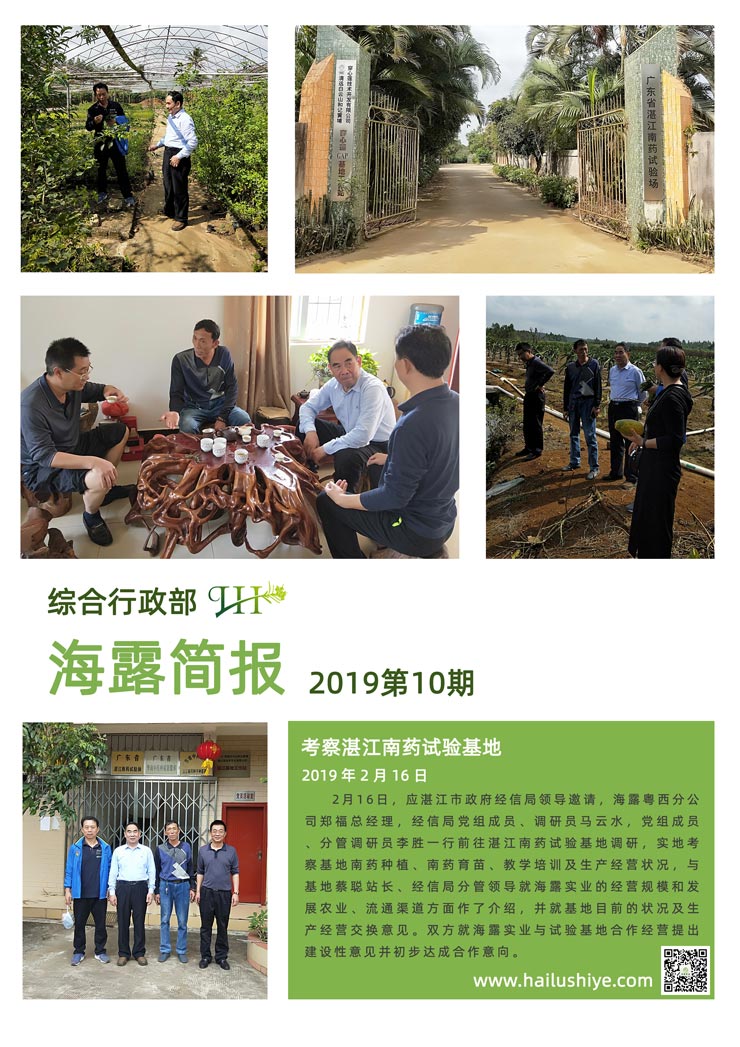 必发7790(中国区)电子集团-线上平台登录入口