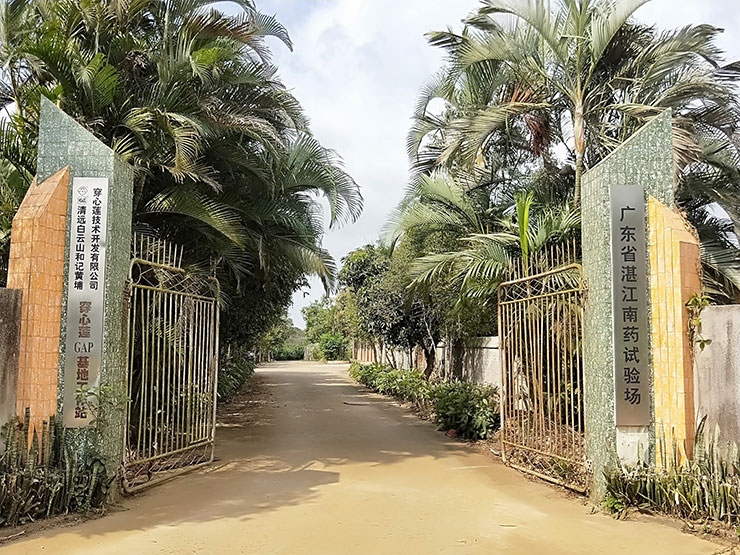 必发7790(中国区)电子集团-线上平台登录入口