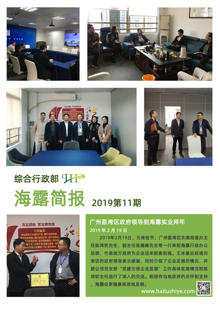 必发7790(中国区)电子集团-线上平台登录入口