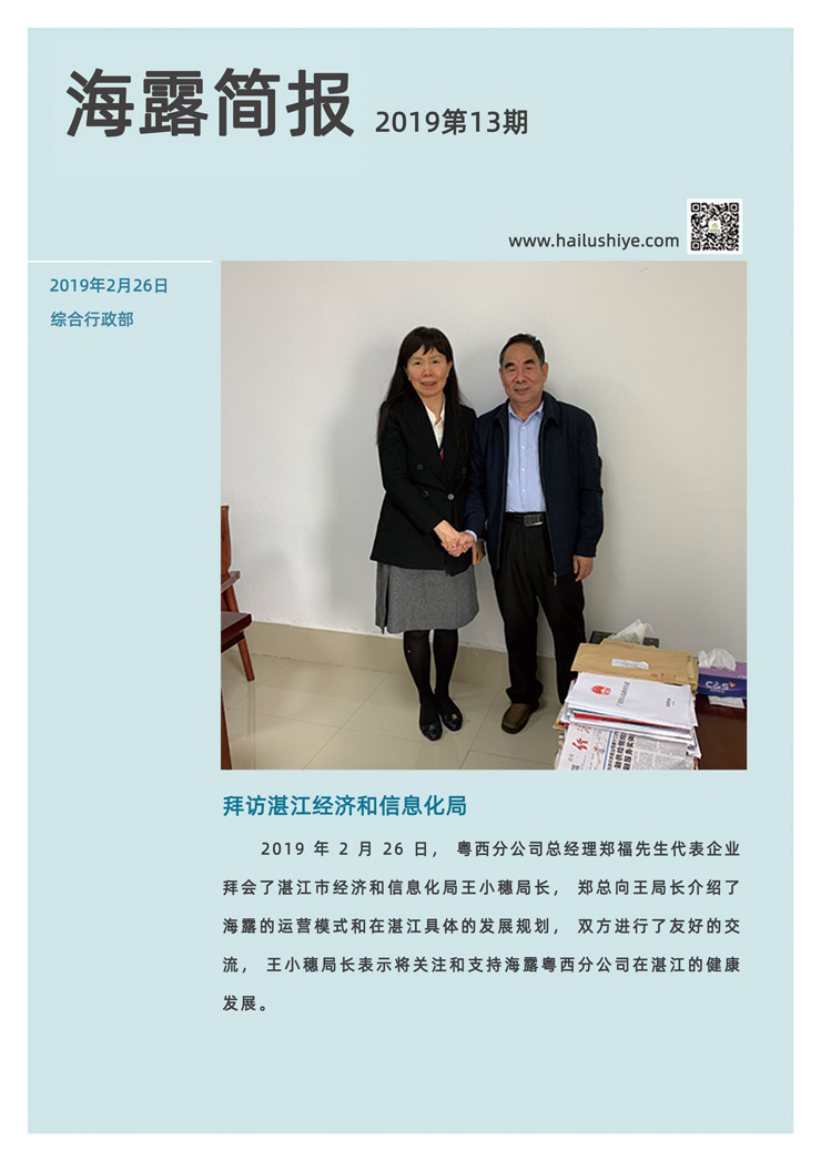 必发7790(中国区)电子集团-线上平台登录入口