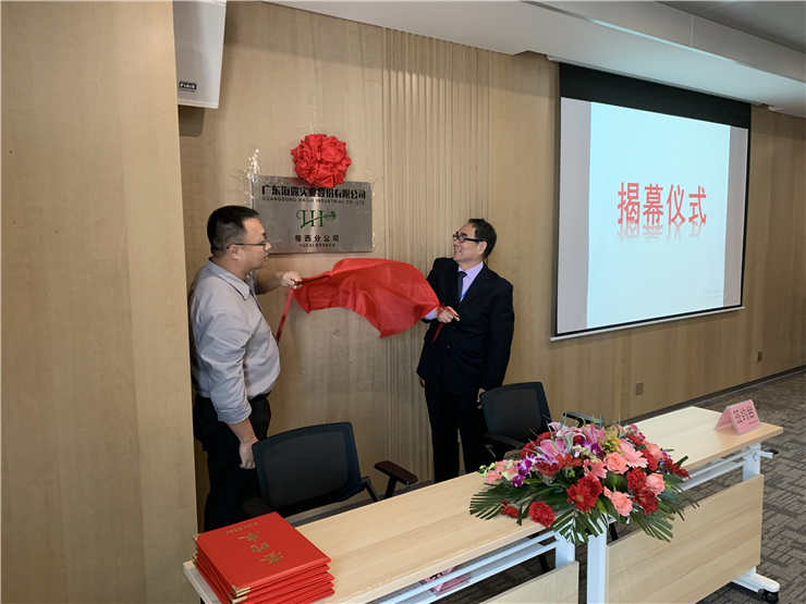 必发7790(中国区)电子集团-线上平台登录入口