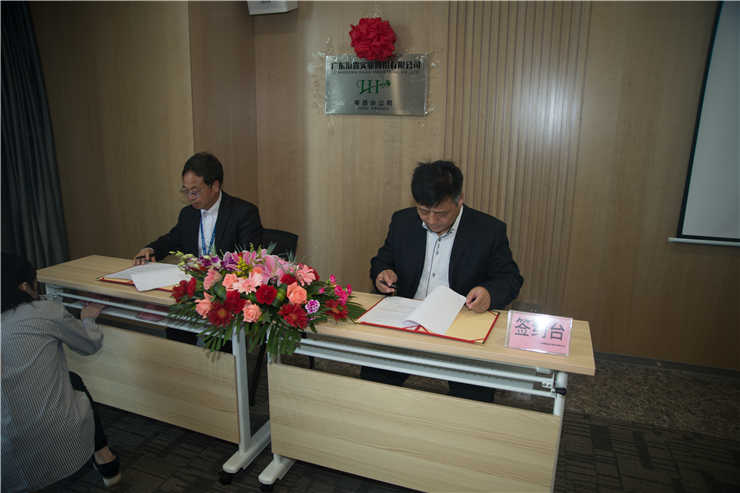 必发7790(中国区)电子集团-线上平台登录入口