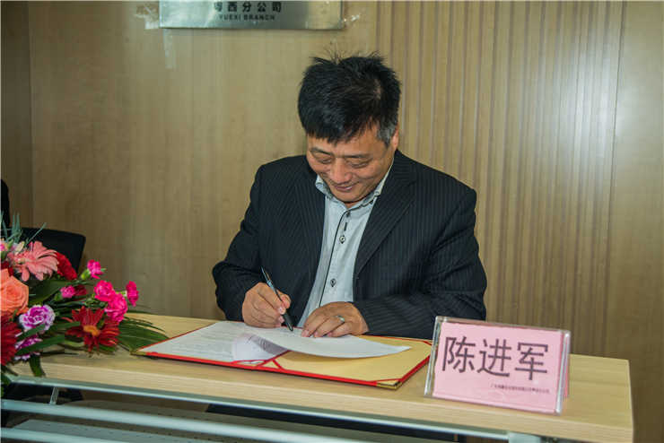 必发7790(中国区)电子集团-线上平台登录入口