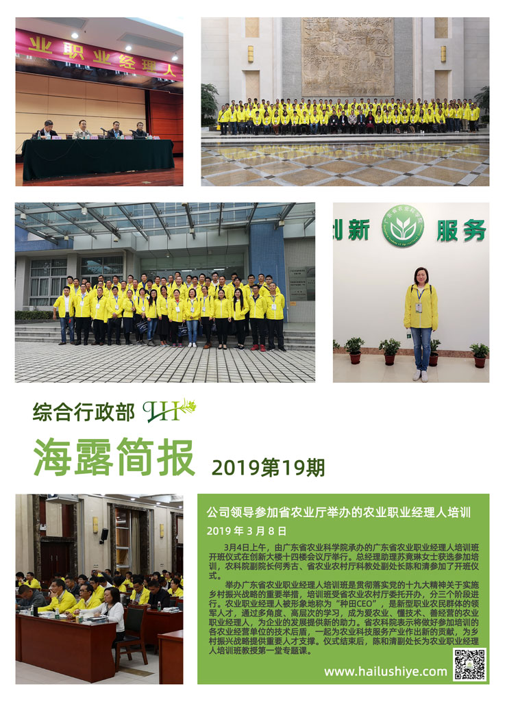 必发7790(中国区)电子集团-线上平台登录入口