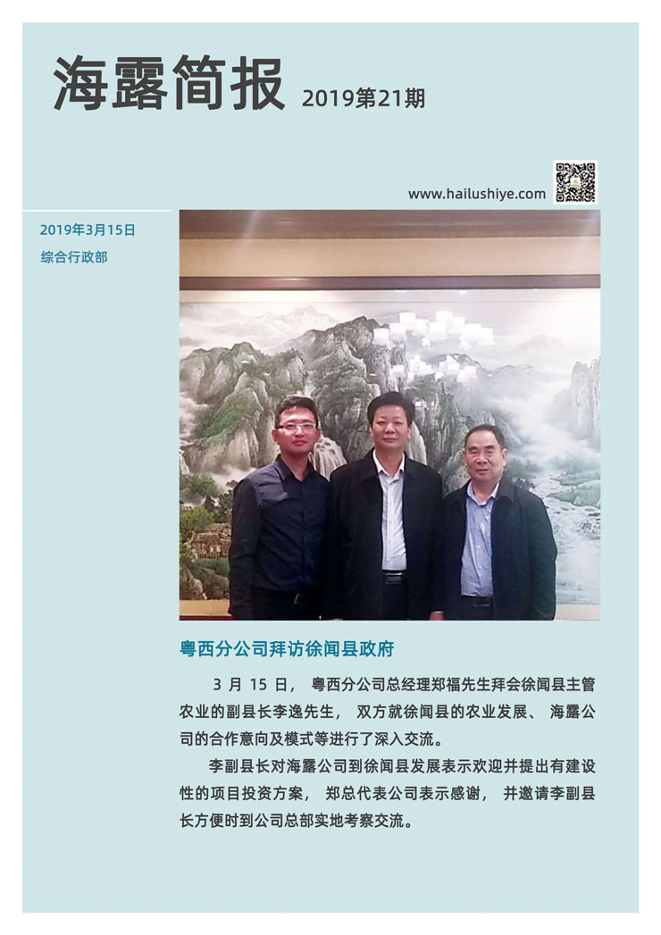 必发7790(中国区)电子集团-线上平台登录入口