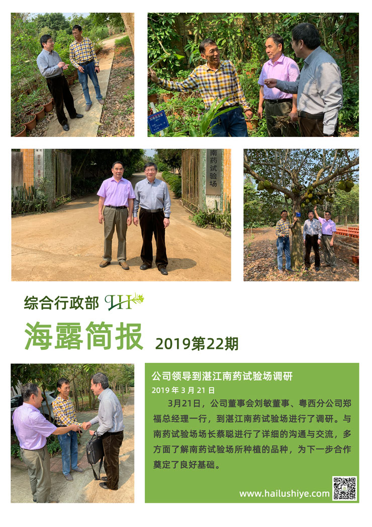 必发7790(中国区)电子集团-线上平台登录入口