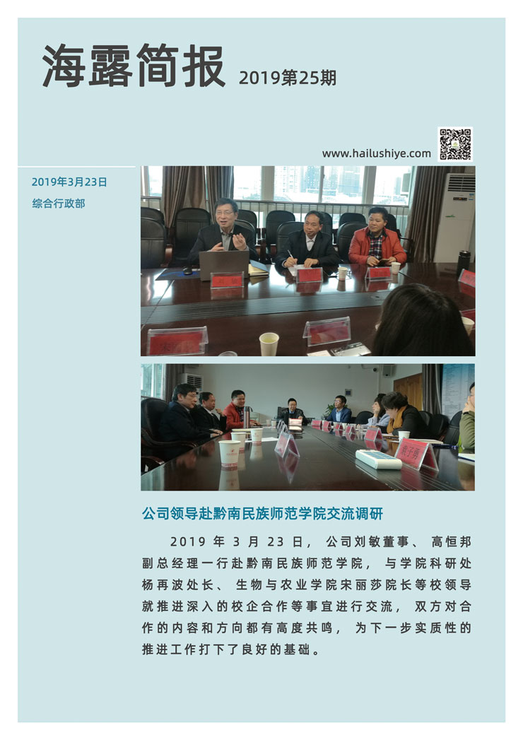 必发7790(中国区)电子集团-线上平台登录入口