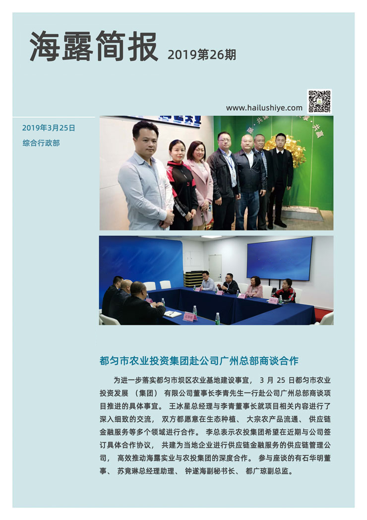 必发7790(中国区)电子集团-线上平台登录入口