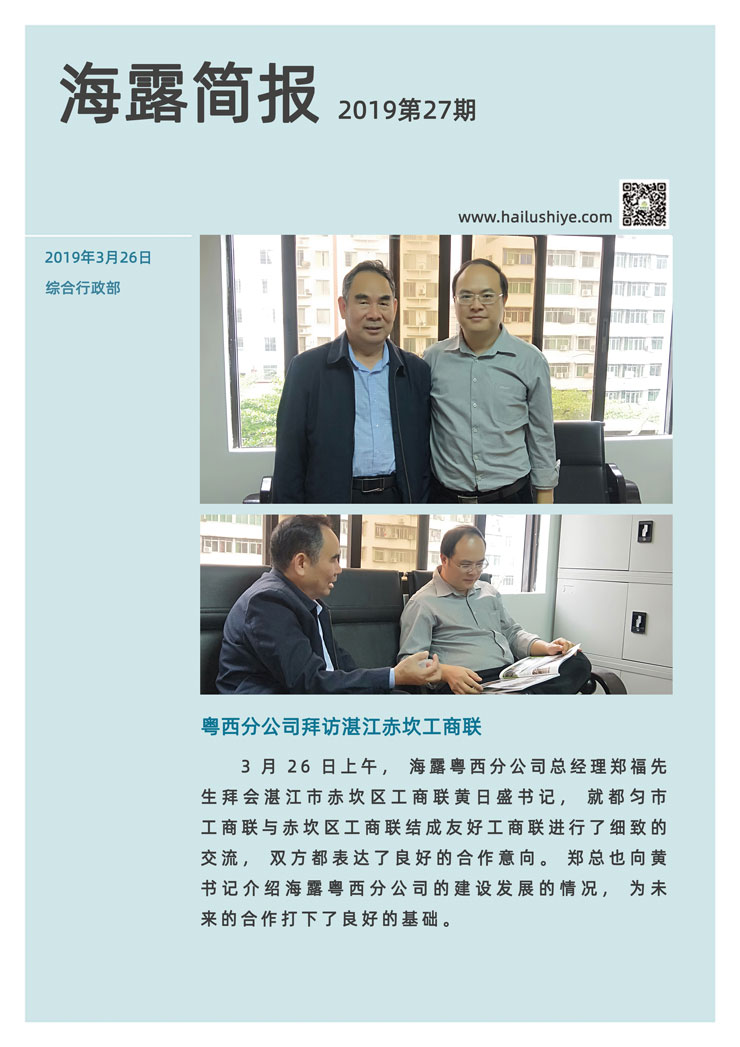 必发7790(中国区)电子集团-线上平台登录入口