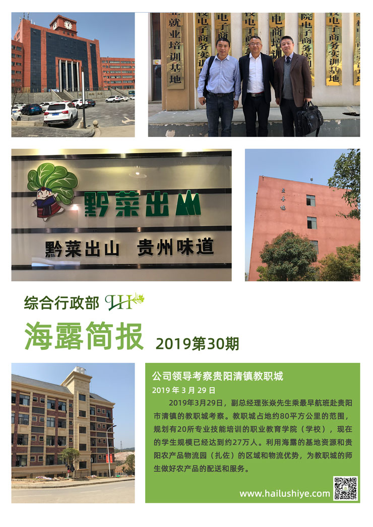 必发7790(中国区)电子集团-线上平台登录入口