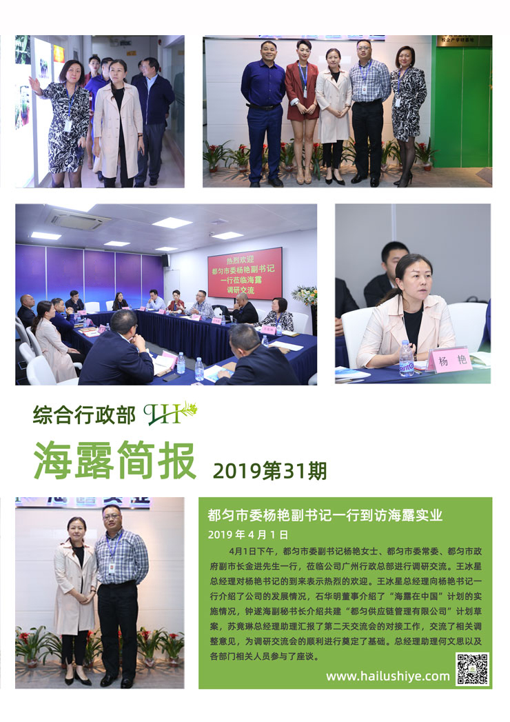 必发7790(中国区)电子集团-线上平台登录入口