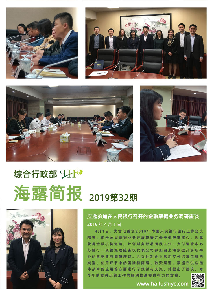 必发7790(中国区)电子集团-线上平台登录入口