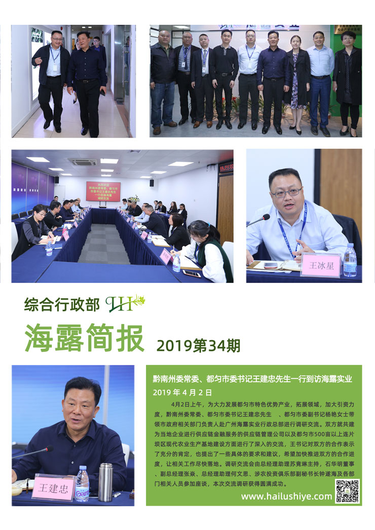 必发7790(中国区)电子集团-线上平台登录入口