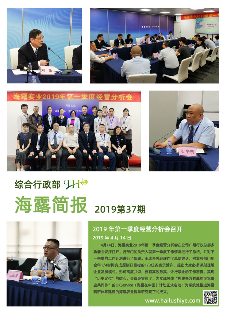 必发7790(中国区)电子集团-线上平台登录入口