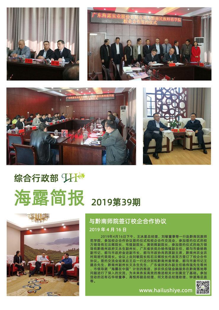 必发7790(中国区)电子集团-线上平台登录入口