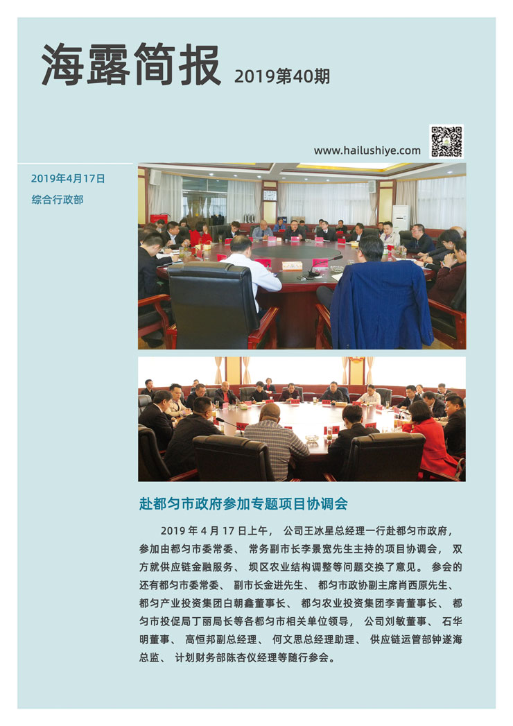 必发7790(中国区)电子集团-线上平台登录入口