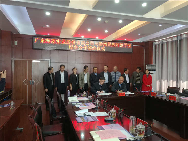 必发7790(中国区)电子集团-线上平台登录入口