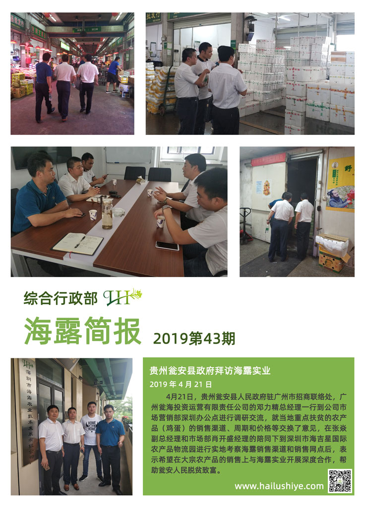 必发7790(中国区)电子集团-线上平台登录入口