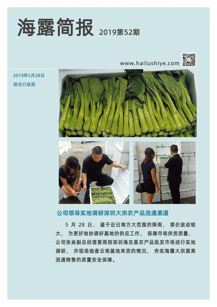 必发7790(中国区)电子集团-线上平台登录入口