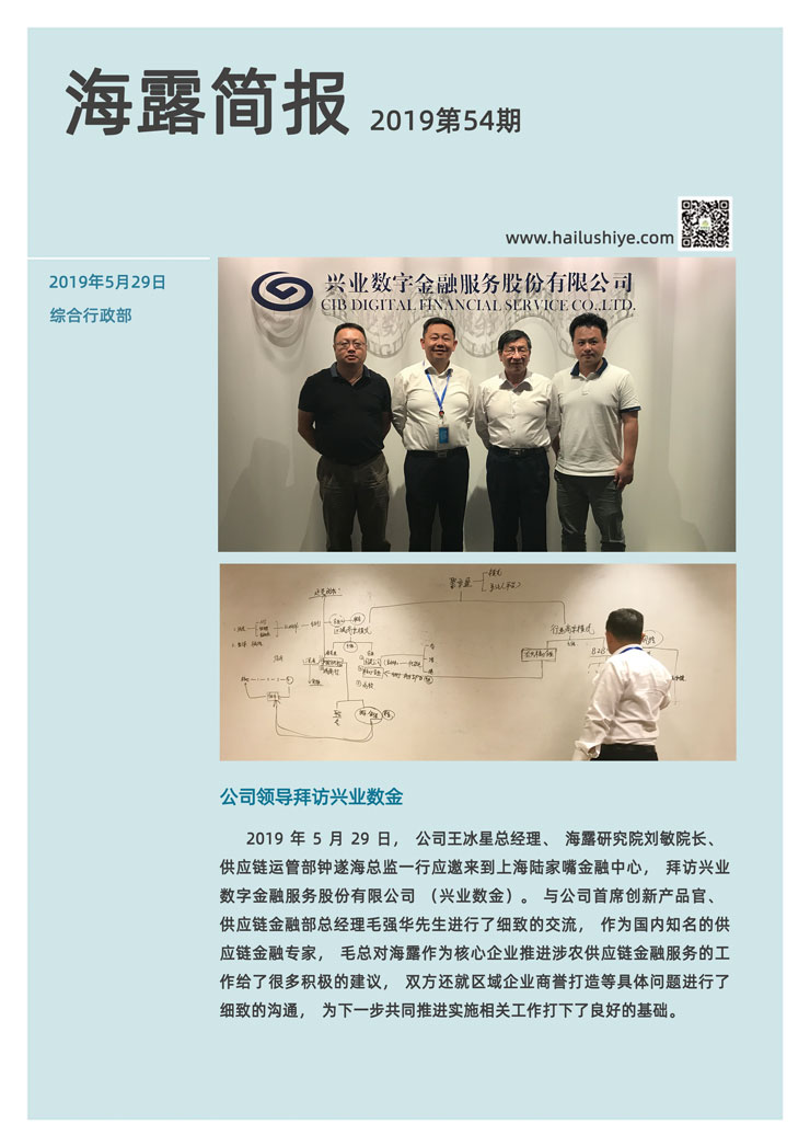 必发7790(中国区)电子集团-线上平台登录入口