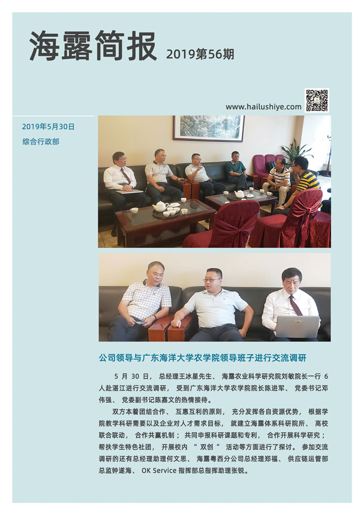 必发7790(中国区)电子集团-线上平台登录入口