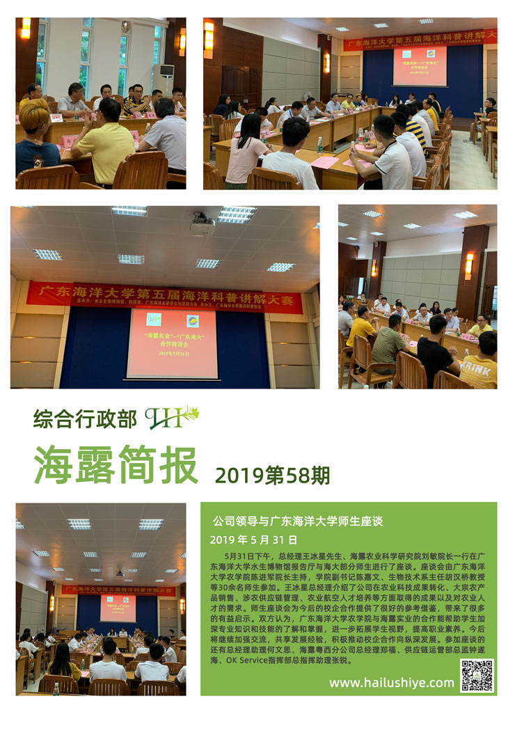 必发7790(中国区)电子集团-线上平台登录入口