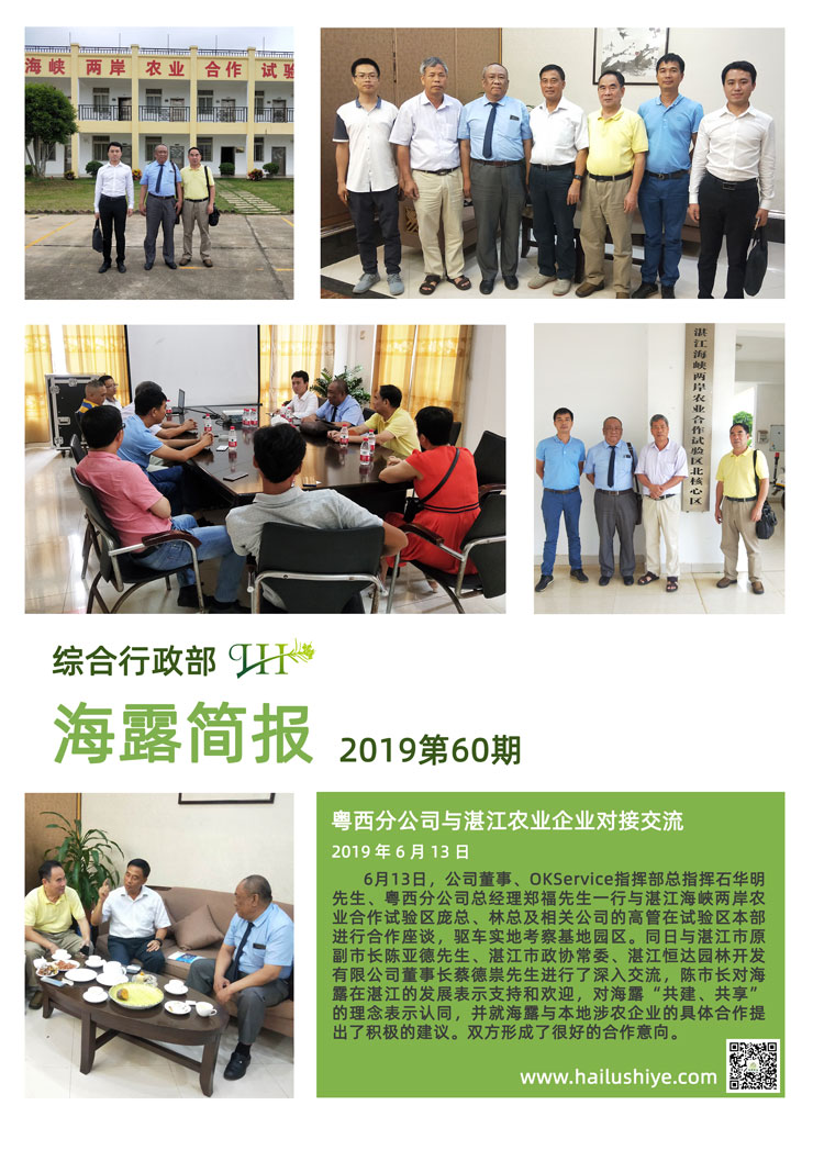 必发7790(中国区)电子集团-线上平台登录入口