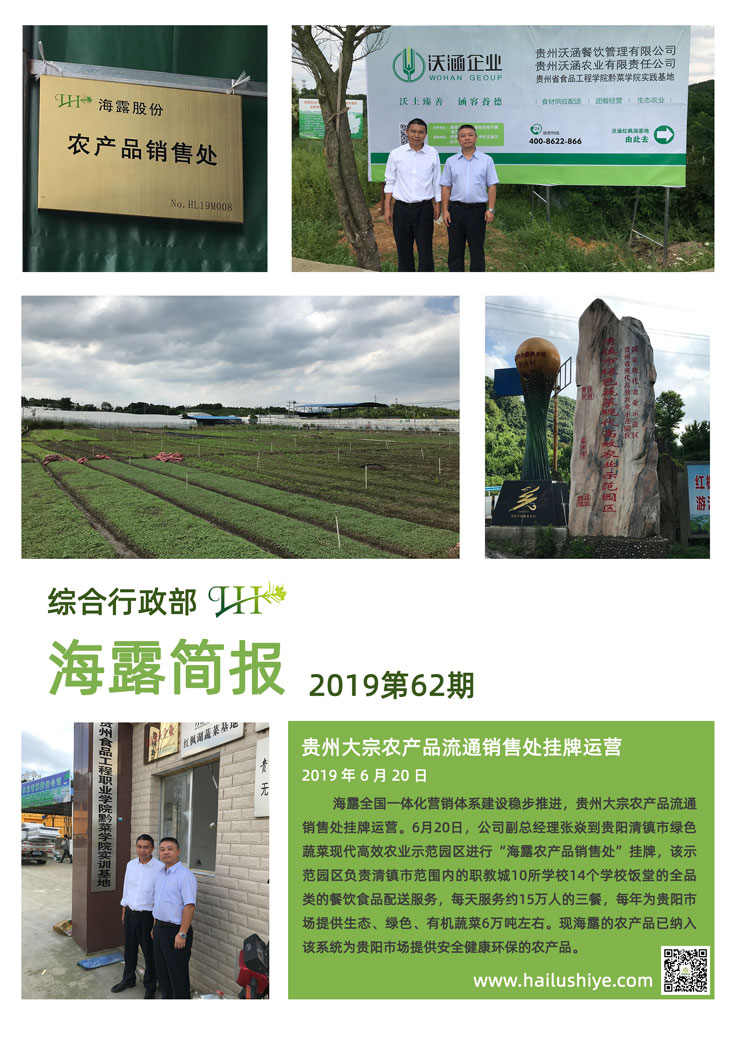 必发7790(中国区)电子集团-线上平台登录入口