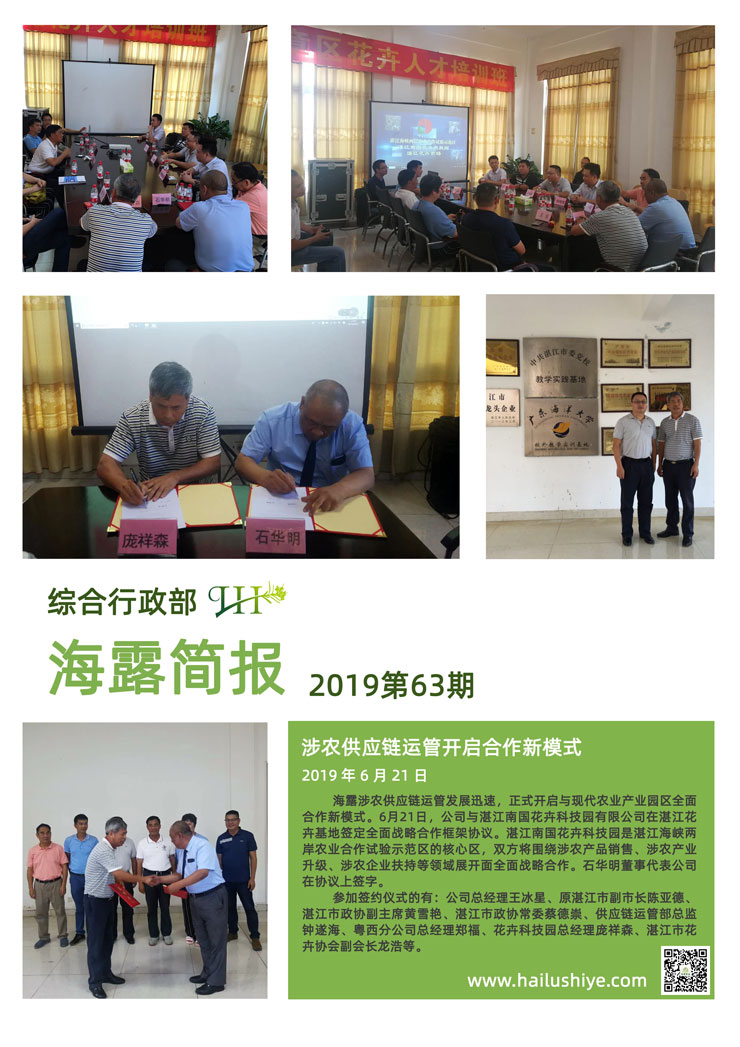 必发7790(中国区)电子集团-线上平台登录入口