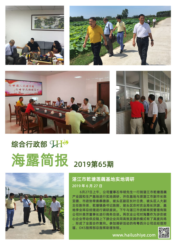 必发7790(中国区)电子集团-线上平台登录入口