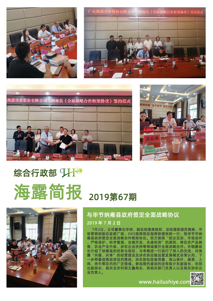 必发7790(中国区)电子集团-线上平台登录入口